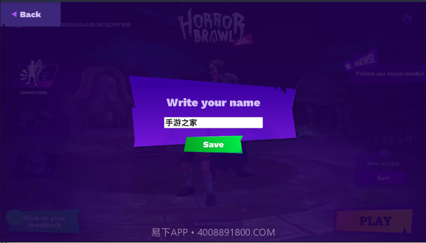 恐怖对决 中文版截图3