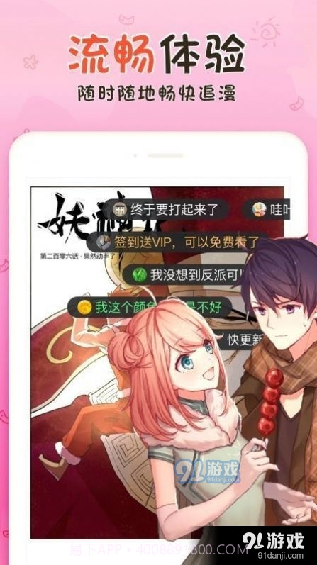 不良研究所截图3 不良研究所截图3