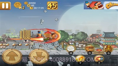 功夫轿子之无尽版免费截图5