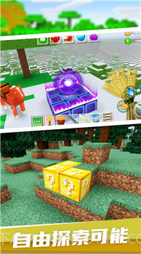 像素岛生存建造截图2