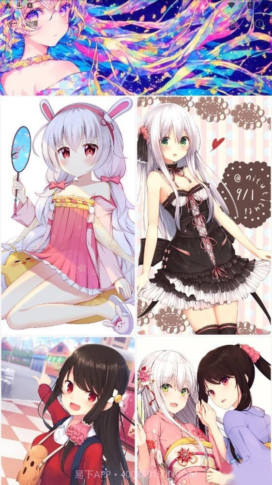 wall壁纸截图4 wall壁纸截图4