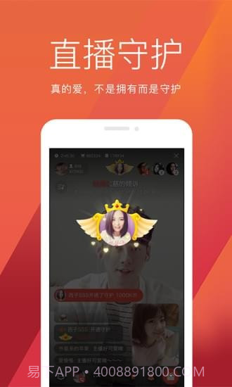 全民K戏曲app截图1 全民K戏曲app截图1