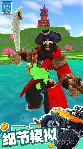 全力冲刺截图1 全力冲刺截图1