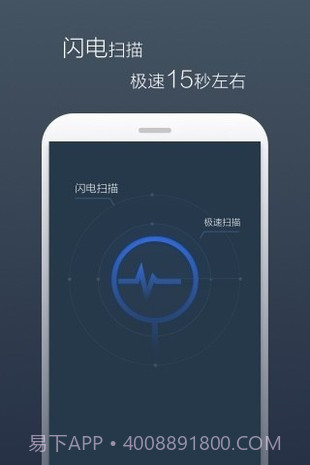 景云网络防病毒系统截图3 景云网络防病毒系统截图3