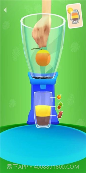3D榨汁机截图3 3D榨汁机截图3
