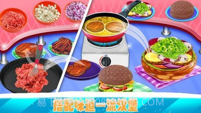 完美汉堡店截图3 完美汉堡店截图3