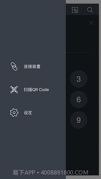 夏普电视遥控器截图1 夏普电视遥控器截图1