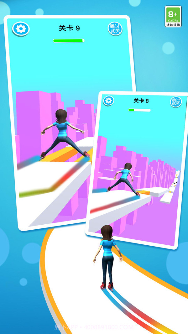 天空滑轮3d截图1 天空滑轮3d截图1