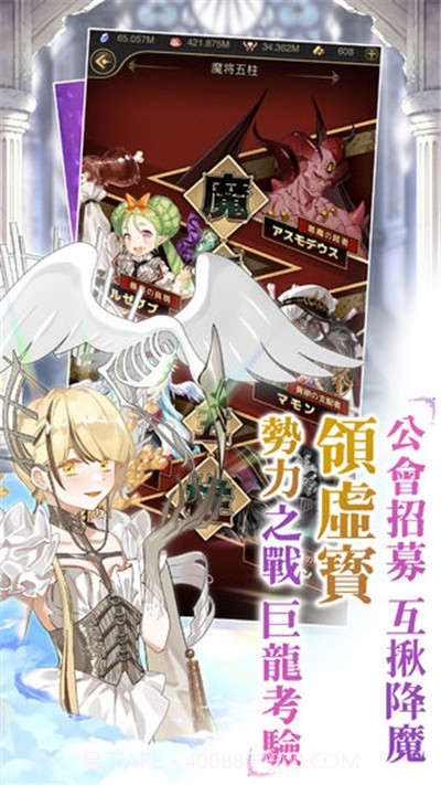 魔王的日常妃你莫属截图1 魔王的日常妃你莫属截图1