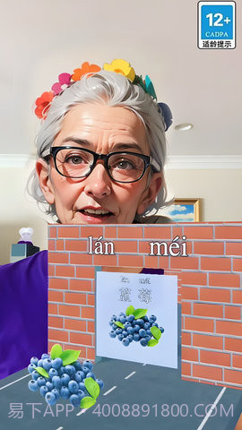 墙来了跑酷国际版截图1 墙来了跑酷国际版截图1