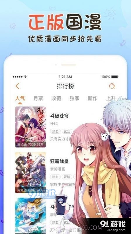 不良研究所截图2 不良研究所截图2