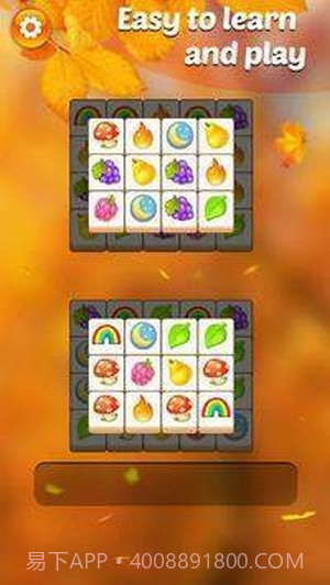 符号方块配对截图1 符号方块配对截图1