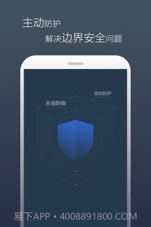 景云网络防病毒系统截图4 景云网络防病毒系统截图4