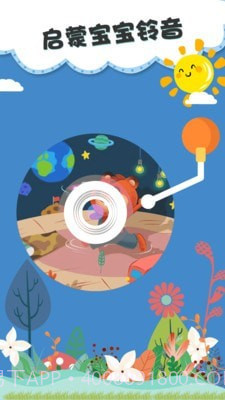 儿童故事双语绘本截图3