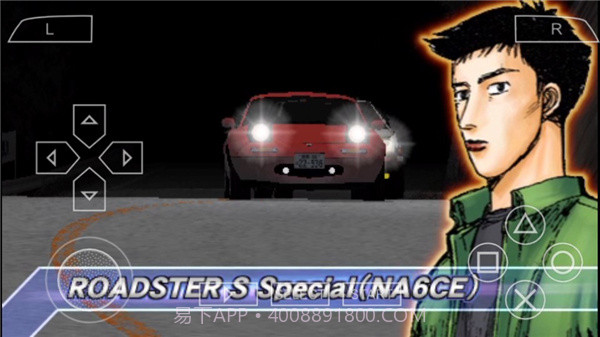 头文字D公路传说2023v2021.06.21.11截图2