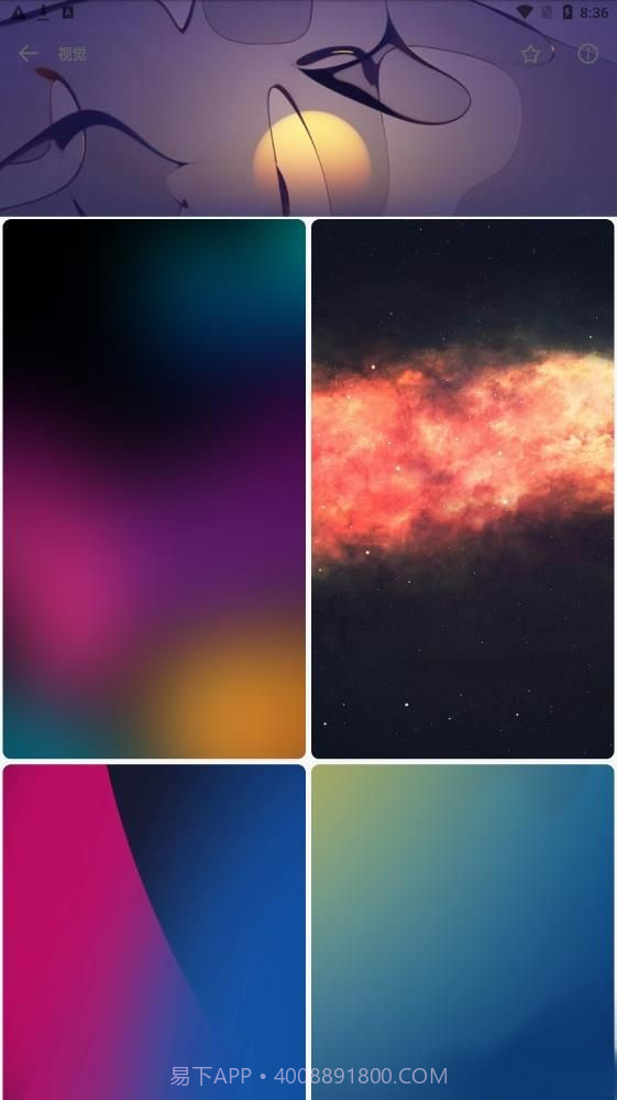 wall壁纸截图1 wall壁纸截图1