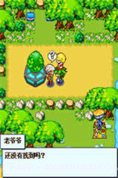 口袋宝贝5-彩虹截图1