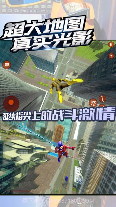 小英雄活下去截图2