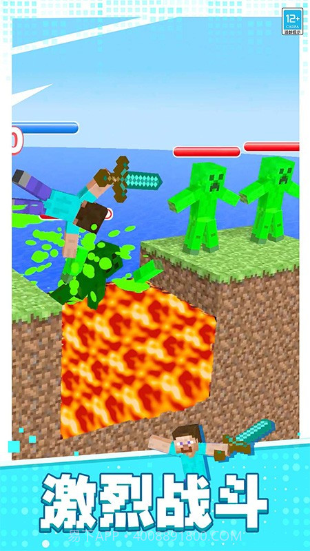 像素对决付费版截图2 像素对决付费版截图2