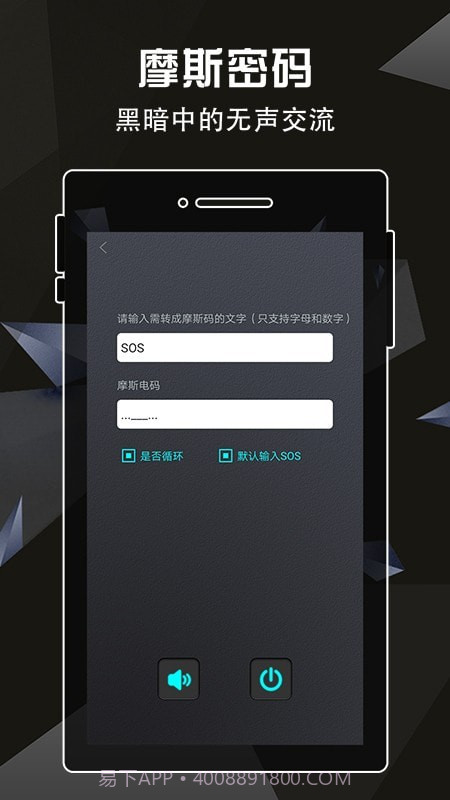手电筒灯泡截图4 手电筒灯泡截图4