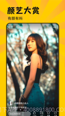 斯巴达短视频官方版 v1.0.6截图3 斯巴达短视频官方版 v1.0.6截图3