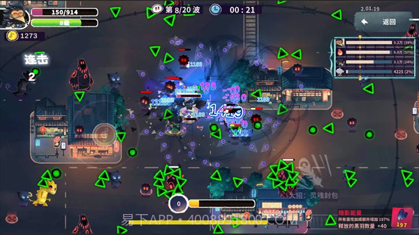 共鸣之心移植版截图5 共鸣之心移植版截图5