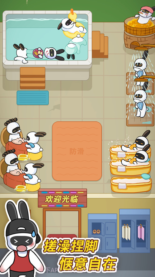 兔克创业记 免广告版截图5 兔克创业记 免广告版截图5