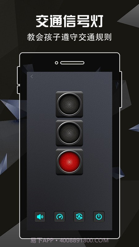 手电筒灯泡截图3 手电筒灯泡截图3