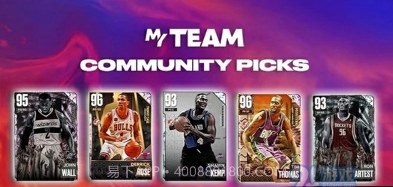 NBA2K23手游截图2 NBA2K23手游截图2