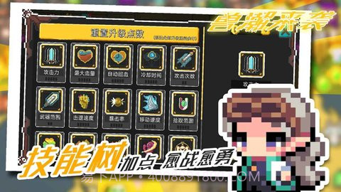 兽潮来袭（monstercomming）截图2