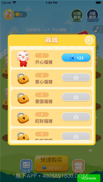 全民养猪场红包版截图4 全民养猪场红包版截图4