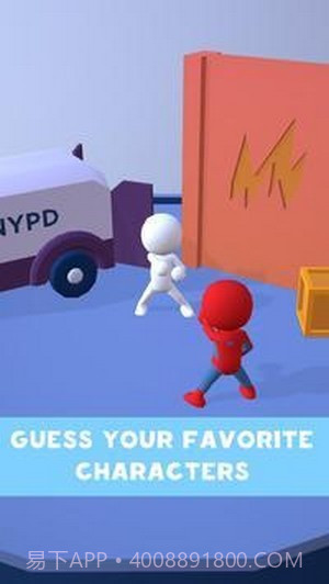 谁是谁截图1 谁是谁截图1