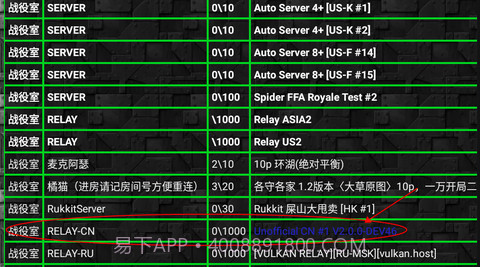 铁锈战争最新版截图2 铁锈战争最新版截图2