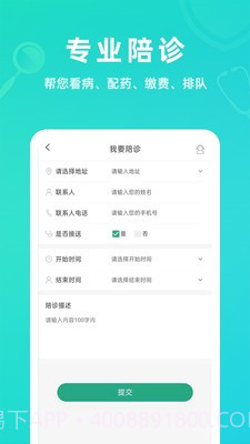 青提截图2