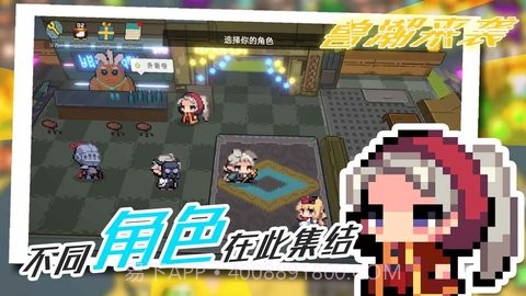 兽潮来袭（monstercomming）截图3