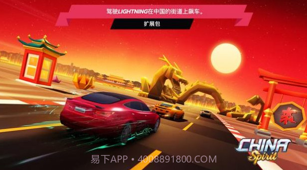 追击地平线v2.3截图3 追击地平线v2.3截图3