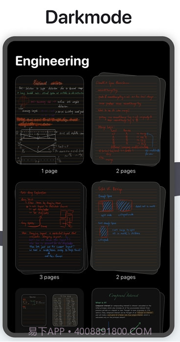 Ink手写笔记app截图4 Ink手写笔记app截图4