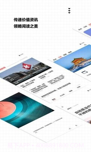 河北云视频截图2