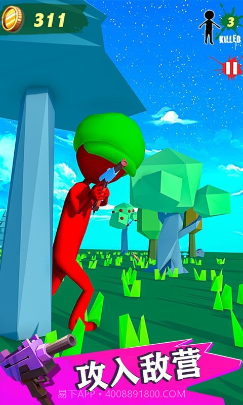 火柴人水枪英雄截图4