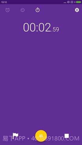 闪光闹钟1.0截图4 闪光闹钟1.0截图4