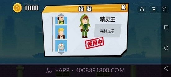 牛仔神箭手截图1 牛仔神箭手截图1