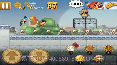 功夫轿子之无尽版免费截图2