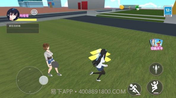 逃离试卷跑酷截图1