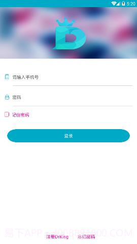 drking道金医学app 1.5.1截图2