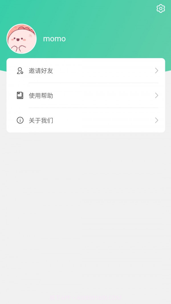 废品上门拉截图2 废品上门拉截图2