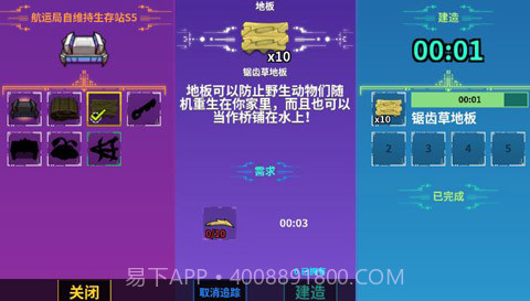 崩溃大陆内置菜单版截图1 崩溃大陆内置菜单版截图1