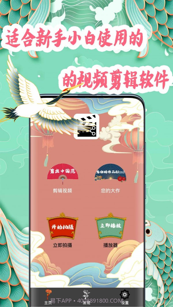 小白视频制作截图2