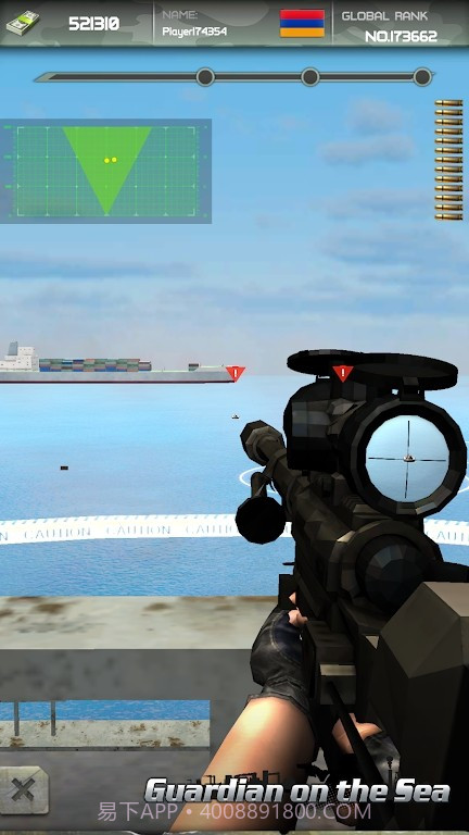 海上防卫保护战截图1 海上防卫保护战截图1