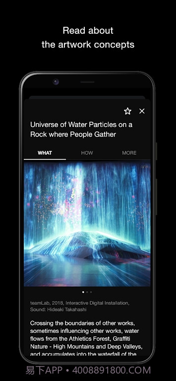 teamLab无界美术馆截图1 teamLab无界美术馆截图1