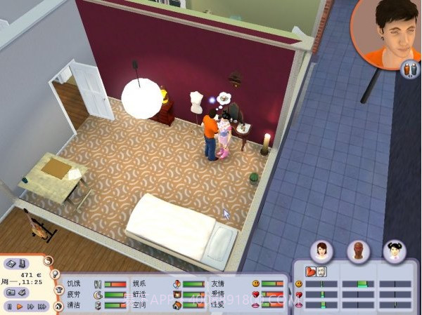 单身生活免费版截图3 单身生活免费版截图3